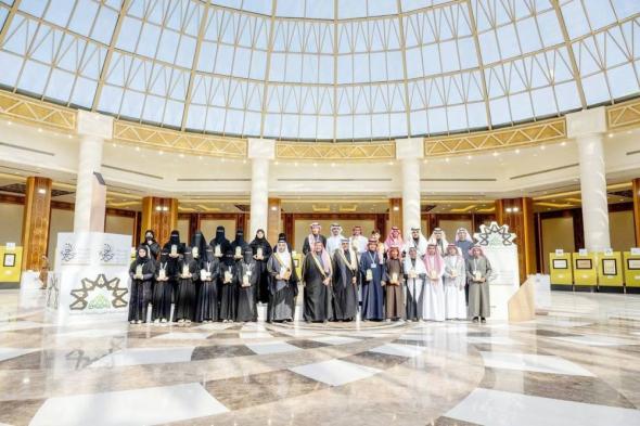 أمير القصيم يكرم 27 طالباً وطالبة فازوا «بالخط العربي» على مستوى المملكة
