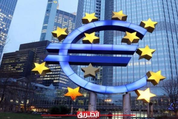 البنك المركزي الأوروبي يتخذ قرارا عاجلا بشأن سعر الفائدةاليوم الخميس، 25 يناير 2024 05:23 مـ