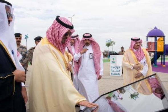 نائب أمير مكة يدشن عددًا من المشاريع بمحافظة القنفذة