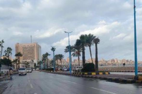 توقعات بهطول أمطار رعدية على الإسكندرية غدا