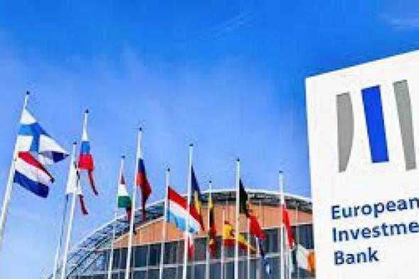 ممثل البنك الأوروبى للاستثمار: منصة ”نوافى” تدعم اولويات مصر وفقا لخطتها 2030اليوم الخميس، 1 فبراير 2024 10:25 صـ   منذ 1 دقيقة