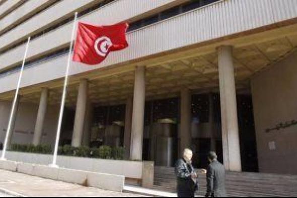 المركزى التونسى يقرر الإبقاء على نسبة الفائدة دون تغيير عند مستوى 8%
