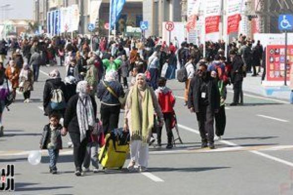 عدد زائرى معرض الكتاب فى 10 أيام يتخطى إجمالى رواده العام الماضى