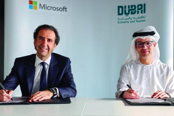 شراكة لتعزيز نمو الاقتصاد الرقمي في دبي