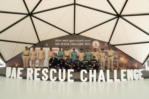 شرطة دبي تحصد المركز الأول في تحدي فرق الإنقاذ