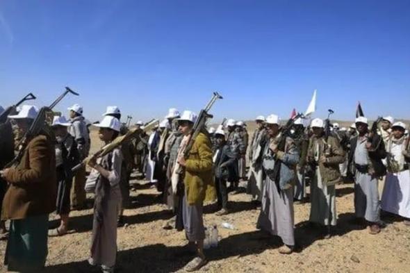 واشنطن تؤجل بدء تنفيذ قرار تصنيف الحوثيين "منظمة إرهابية" لدواعٍ إنسانية