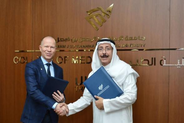 جامعة الإمام عبدالرحمن تجدد اتفاقيتها مع الكلية الملكية للأطباء والجراحين بكندا
