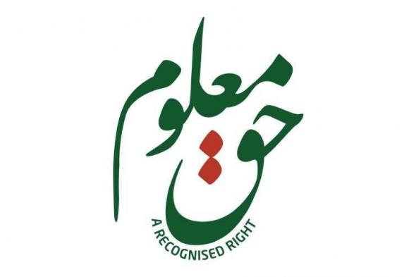 59 مليون درهم لمشاريع «بيت الخير» الرمضانية