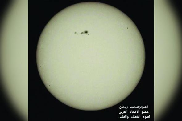 «الإمارات للفلك» تفسر أسباب ظهور البقعة الشمسية