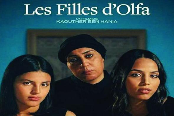 «بنات ألفة» يفوز بسيزار أفضل فيلم