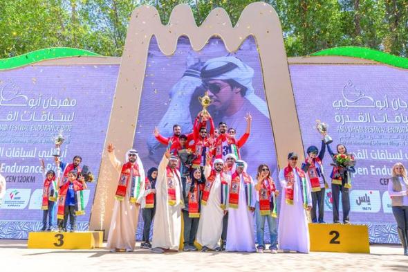 سيف المزروعي يُتوّج بلقب مهرجان أبوظبي للقدرة