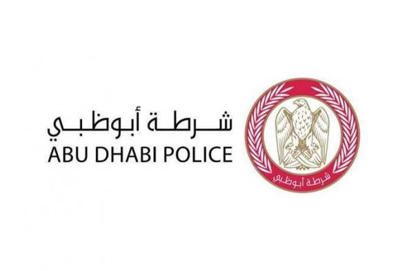 شرطة أبوظبي تحذر من التسول الإلكتروني