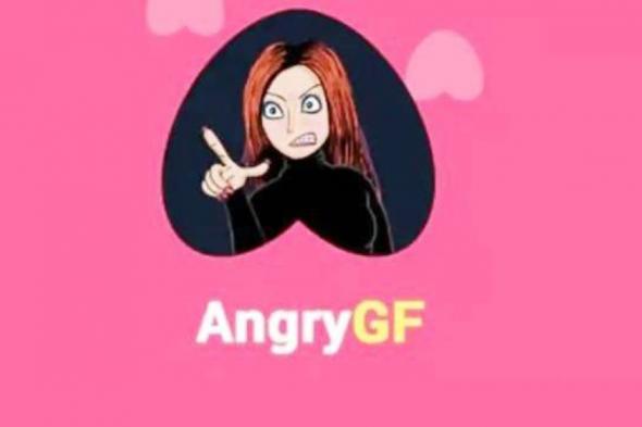 «AngryGF» تطبيق يضبط غضب النساء