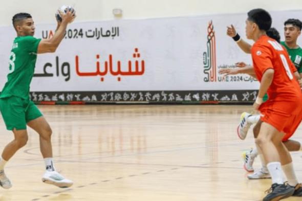 أخضر اليد يُتوج بذهبية دورة الألعاب الخليجية للشباب بالعلامة الكامل