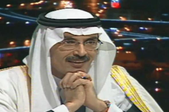 وفاة الأمير بدر بن عبد المحسن عن عمر ناهز الـ 75 عاماً