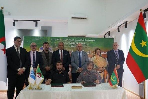 التوقيع على سبع مذكرات تفاهم بين متعاملين جزائريين وموريتانيين
