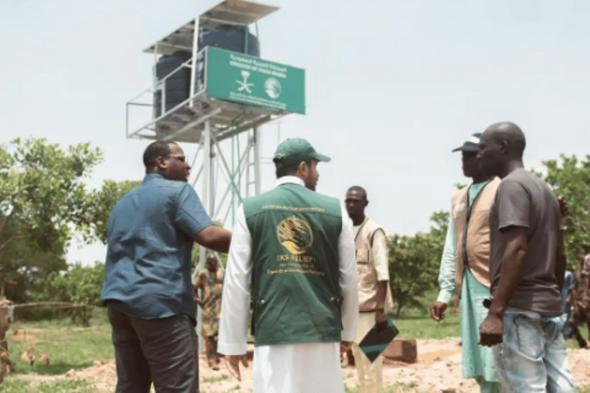 مركز الملك سلمان للإغاثة يدشن مشروع حفر 6 آبار تعمل بالطاقة الشمسية في نيجيريا