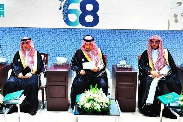 أمير الرياض يرعى حفل تخريج الدفعة الـ 68 من طلبة «جامعة الإمام»