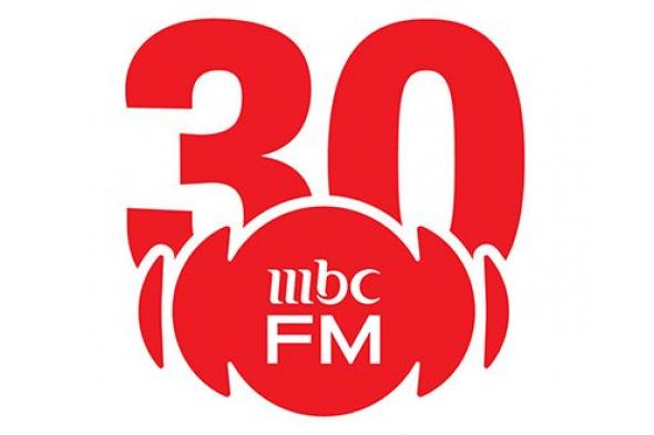 إذاعة MBC FM تطفئ شمعة ميلادها الثلاثين رافعةً شعار “30 ومكملين”