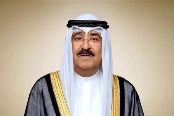 أمير الكويت يصدر مرسوماً بتشكيل الحكومة الجديدة برئاسة أحمد عبدالله الصباح