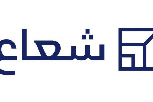 حمَلة سندات «شعاع» يخسرون 80% من استثماراتهم