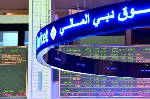 الأسهم تستقطب سيولة بـ 7.2 مليارات درهم  خلال تعاملات الأسبوع