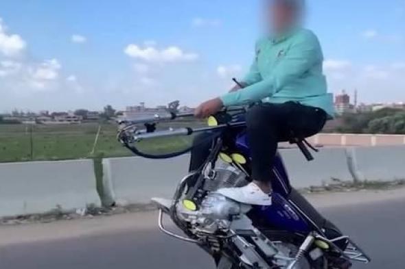 بالفيديو| الداخلية المصرية تكشف ملابسات استعراض خطر بدراجة نارية