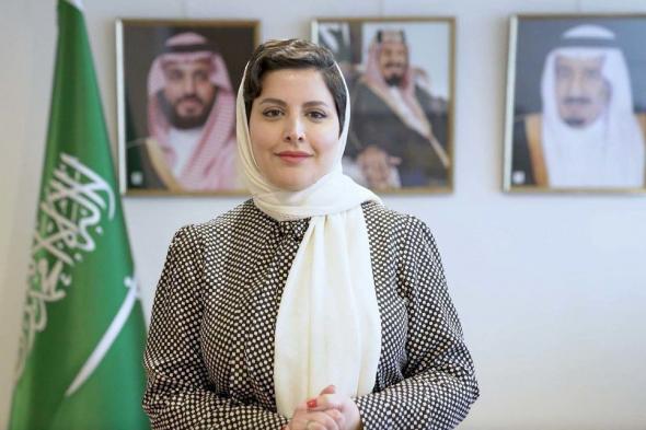 هيفاء بنت عبدالعزيز بن عياف.. دبلوماسية استثنائية تجسد طموح المملكة في تمكين المرأة