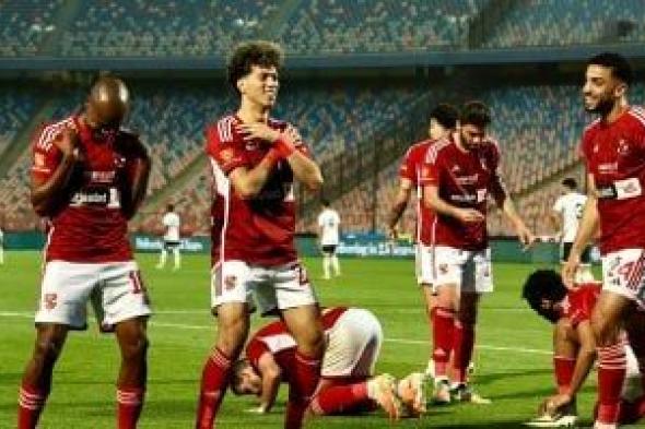12 فوزا و38 هدفا و11 لقبا.. أرقام الأهلى فى نهائي دوري أبطال أفريقيا