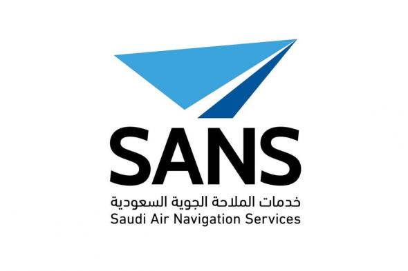 خدمات الملاحة الجوية السعودية راعٍ رئيسي لمؤتمر مستقبل الطيران