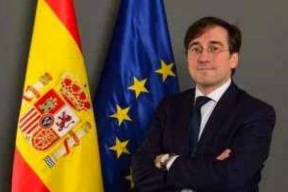 وزير خارجية إسبانيا: رفضنا رسو سفينة بموانئنا تحمل 27 طنا من الأسلحة لإسرائيل