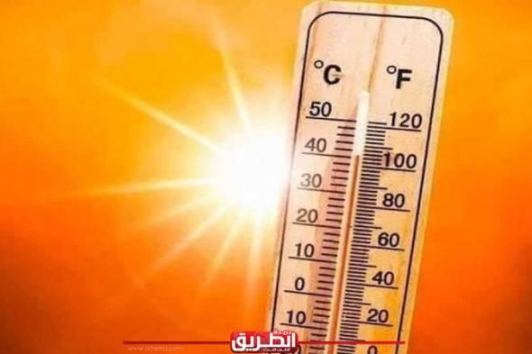 تقارب الـ40 درجة.. ارتفاع شديد في الحرارة اليوم السبتاليوم السبت، 18 مايو 2024 10:26 صـ