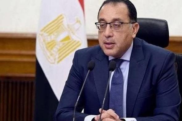 “حلاوة فلوس رأس الحكمة”.. طلب عاجل من عمرو أديب لـ رئيس الوزراء