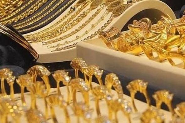 بعد انتهاء مبادرة زيرو جمارك.. كم تبلغ قيمة الجمارك على الذهب الوارد مع المصريين من الخارج؟