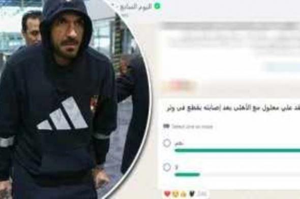 جمهور الأهلي يطالب بتجديد عقد على معلول.. التالتة شمال ترد الجميل