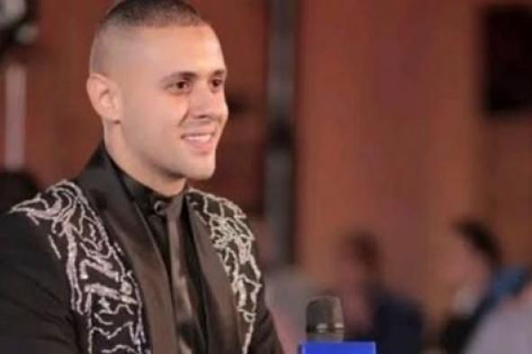 القبض على مصمم الأزياء إسلام سعد خلال محاولته تهريب 55 ألف دولار خارج البلاد