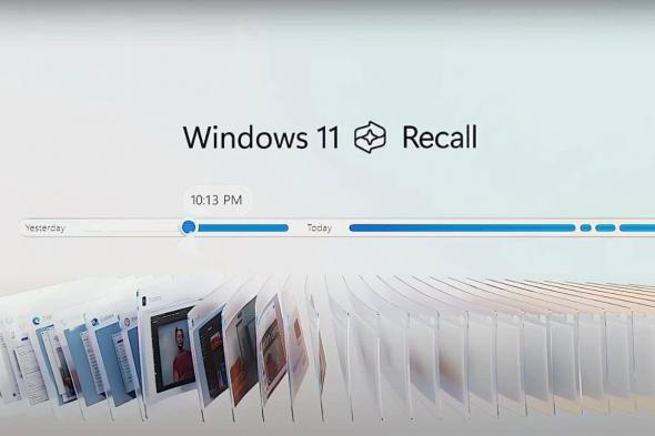 مايكروسوفت تطمئن مستخدمي ويندوز 11 بشأن ميزة Recall المثيرة للجدل