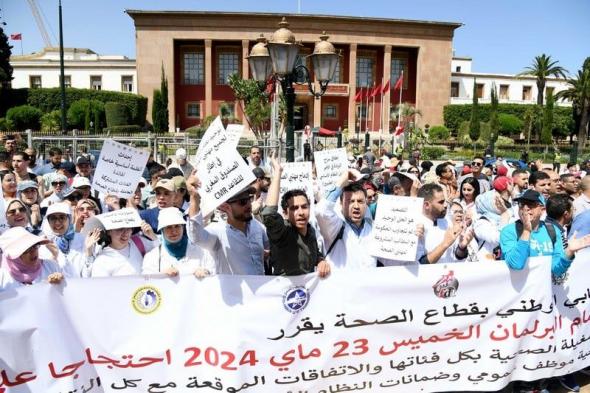 مهنيو الصحة ينقلون مطالبهم إلى الرباط موازاة مع الشلل الذي تشهده المستشفيات العمومية بالمغرب