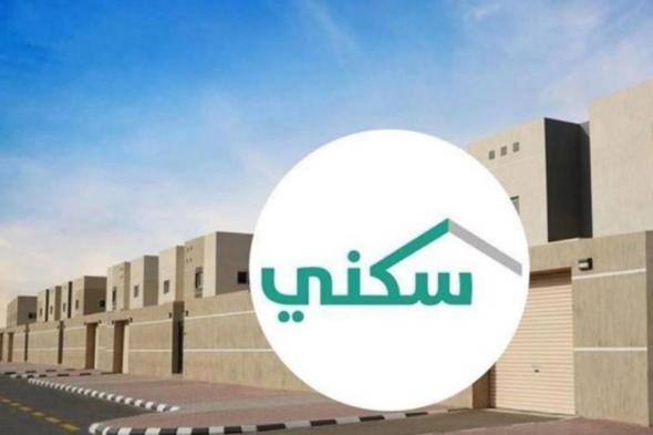 شروط برنامج نقل المديونية في سكني