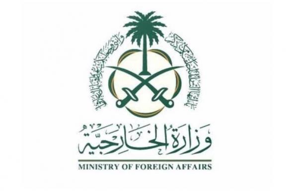 الخارجية السعودية: «الوزاري المشترك» شدد على ضرورة وقف فوري لإطلاق النار في رفح