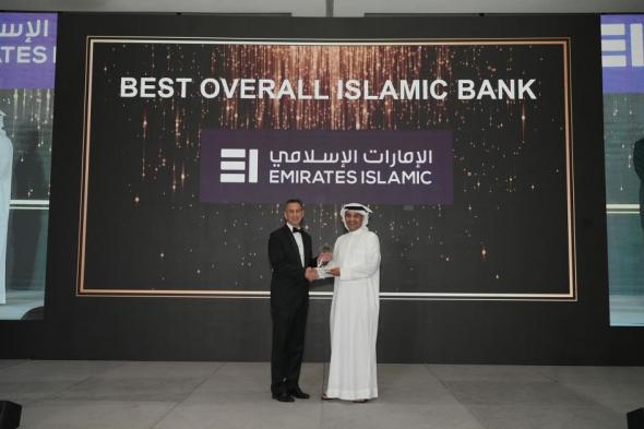 مصرف الإمارات الإسلامي ينال جائزتين من «إسلاميك فاينانس نيوز»