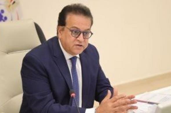 وزير الصحة: روسيا الاتحادية أرسلت وفدا للإطلاع على تجربة مصر في القضاء على فيروس c