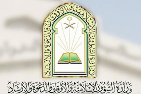 الشؤون الإسلامية  تنهي أولى مراحل توزيع المطبوعات للحجاج بالمدينة المنورة