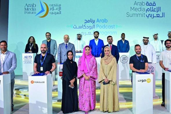 «دبي للصحافة» يطلق «برنامج البودكاست العربي»