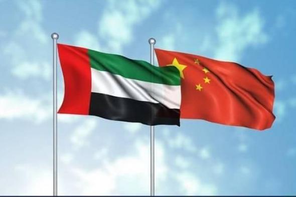 في بيان مشترك..الإمارات والصين يؤكدان أهمية تطوير علاقات الشراكة الاستراتيجية الشاملة