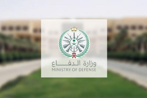 وزارة الدفاع: غدًا فتح باب التسجيل والقبول بالكليات العسكرية للخريجين الجامعيين