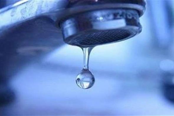 مياه بني سويف: انقطاع المياه عن مركز إهناسيا و مطار دنديل غدًااليوم الأحد، 2 يونيو 2024 08:57 مـ   منذ 26 دقيقة