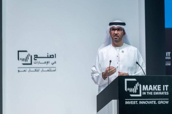 «اصنع في الإمارات 2024» يفتح فرصاً ب 6 مليارات دولار