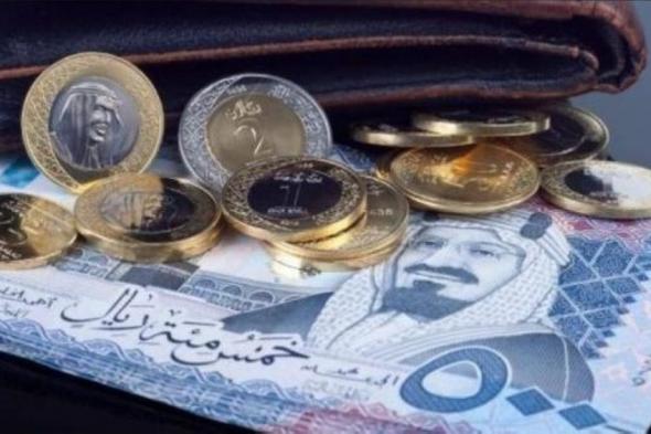 سعر الريال السعودي مقابل الجنيه المصري.. ارتفاع طفيف في البنوك