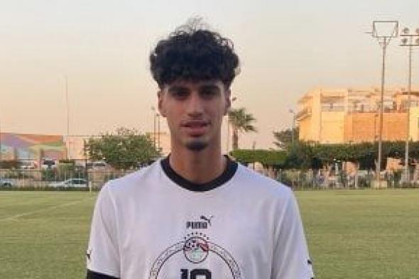عمر عبد المجيد لاعب هامبورج الألماني ينضم لمعسكر منتخب الشباب ويشارك بالمران